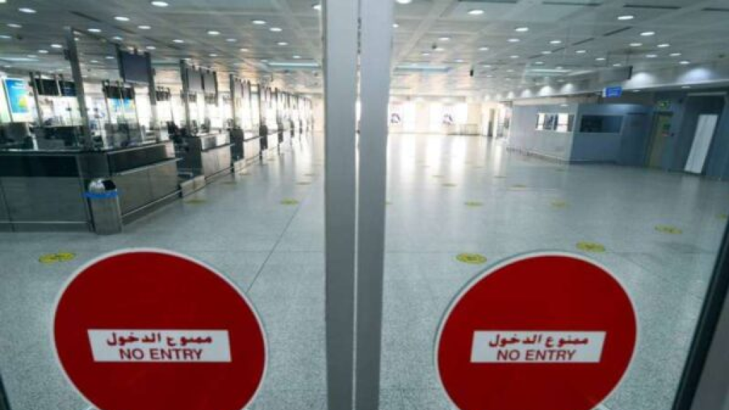 الكويت: الأغذية الطازجة والمجمّدة ممنوع حملها من دول عربية بينها لبنان