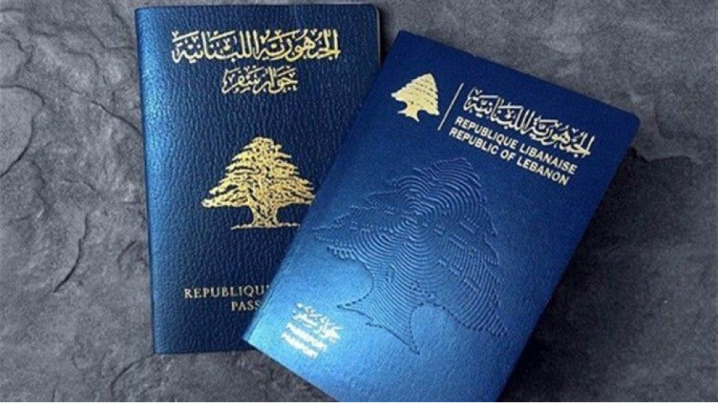 الأمن العام حدد رسوم إصدار جوازات السفر