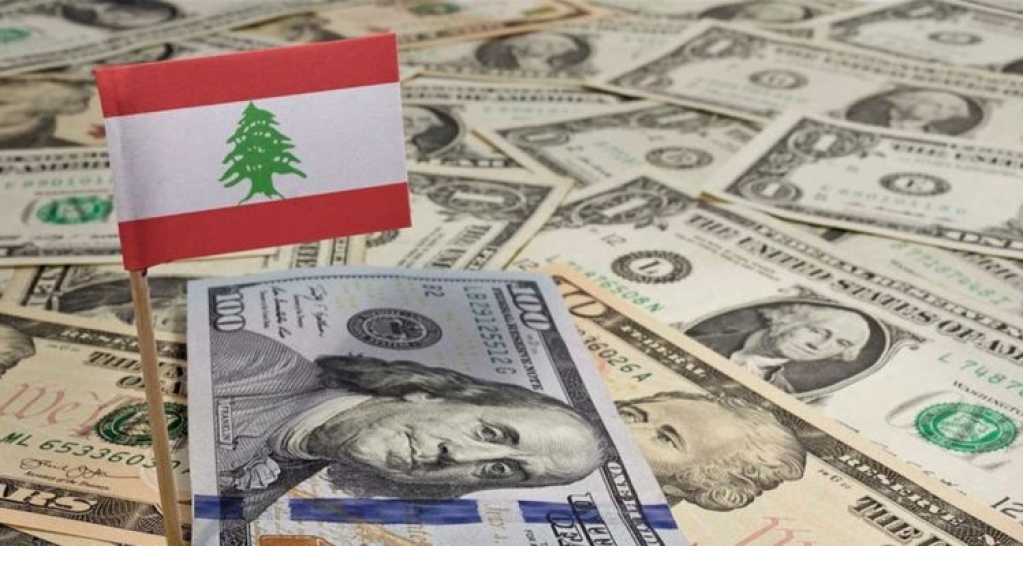 بيوت اللبنانيين تحولت إلى بنوك صغيرة بسبب انعدام الثقة بمصارفهم