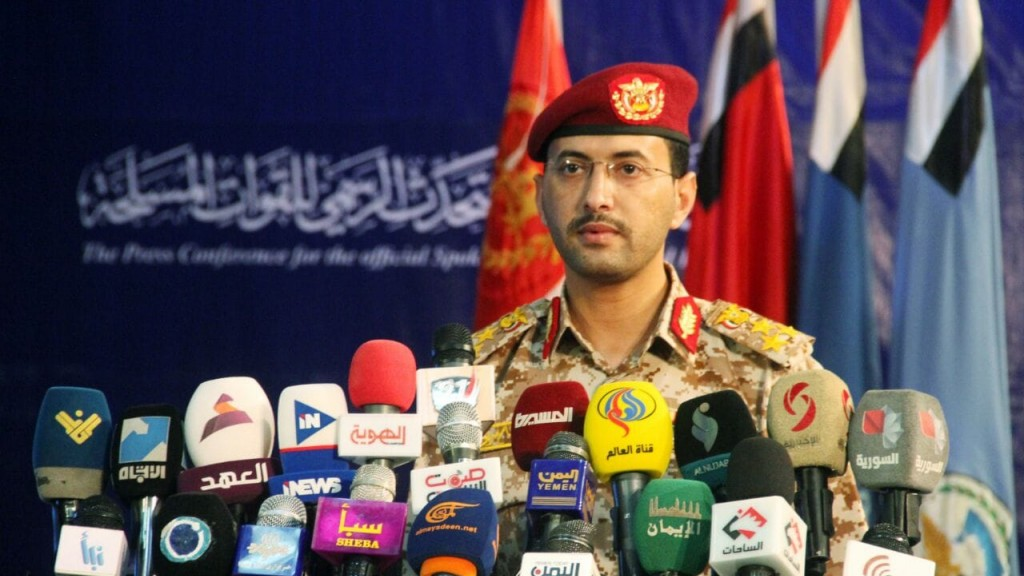 القوات المسلحة اليمنية تجبر سفينة نفطية كانت تحاول نهب النفط على المغادرة