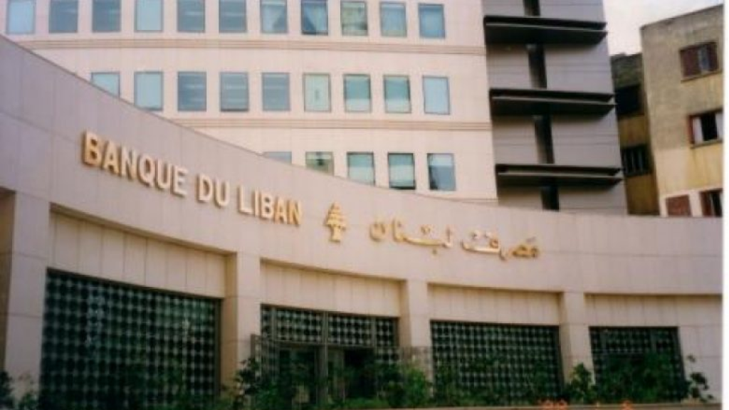 تمويل الكهرباء: الليرات من الخزينة والدولارات من مصرف لبنان