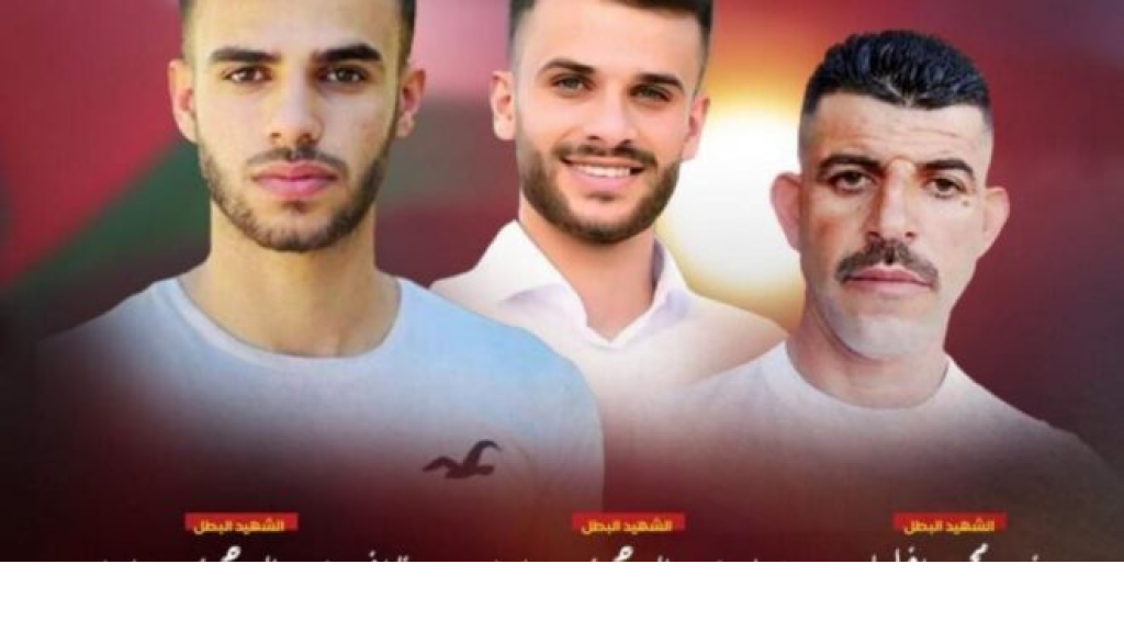 3 شهداء برصاص قوات الاحتلال في الخليل ورام الله