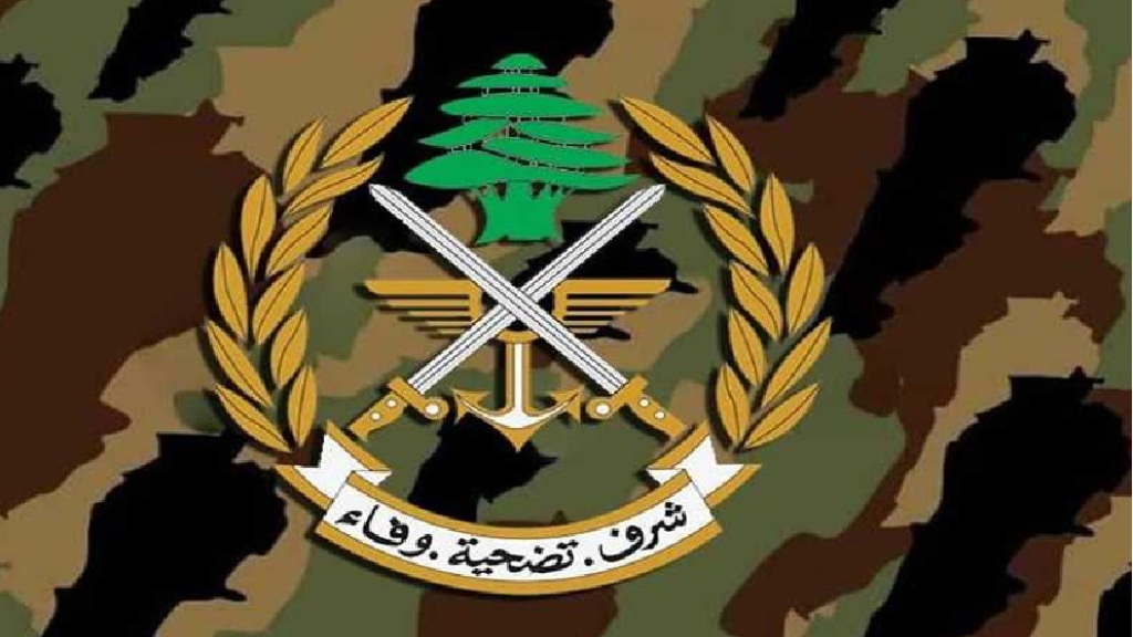 الجيش: إحالة موقوف خطير الى القضاء