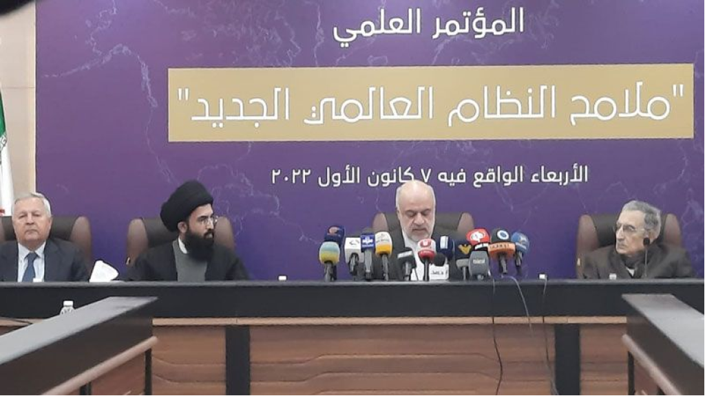 المستشارية الثقافية الإيرانية تطلق مؤتمرًا حول 