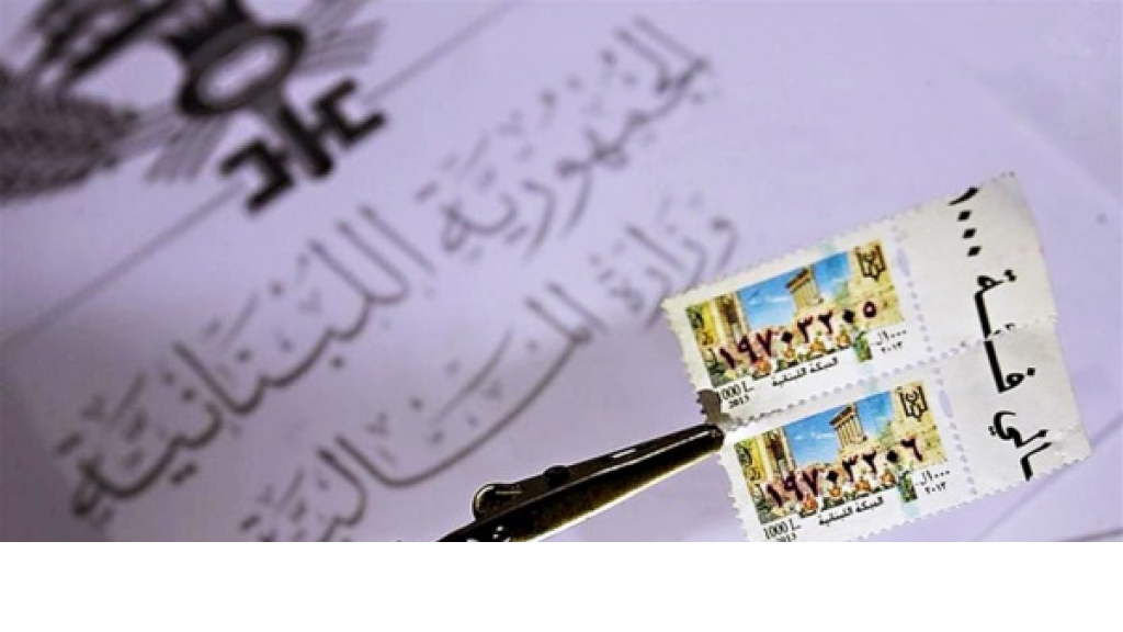 حل مزدوج لازمة الطوابع: ماذا نص الاتفاق