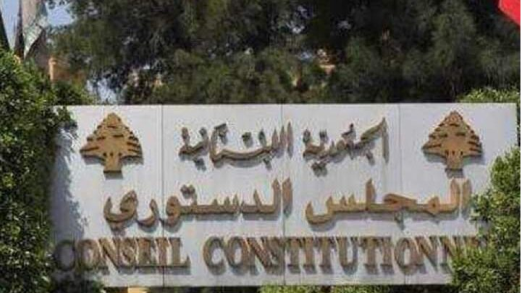 ما جديد طعني دائرتي عكار والمتن الشمالي.. متى تصدر قرارات الدستوري؟