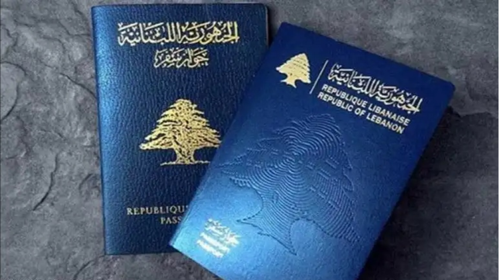 جـديـد ازمـة جـوازات الـسـفـر!