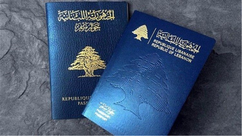 الأمن العام حذّر الراغبين بالحصول على جواز سفر من الوقوع في شرك مخادعين