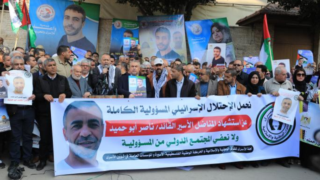 مسيرات بالضفة وغزة تنديداً باستشهاد أبو حميد ودعوات لتصعيد المقاومة