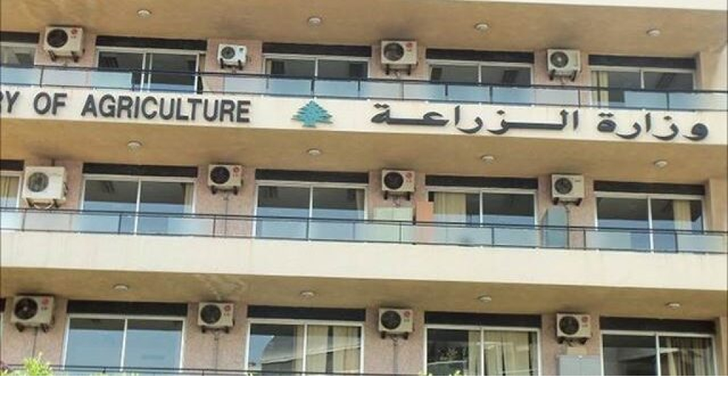 إعلان من وزارة الزراعة إلى المواطنين… 