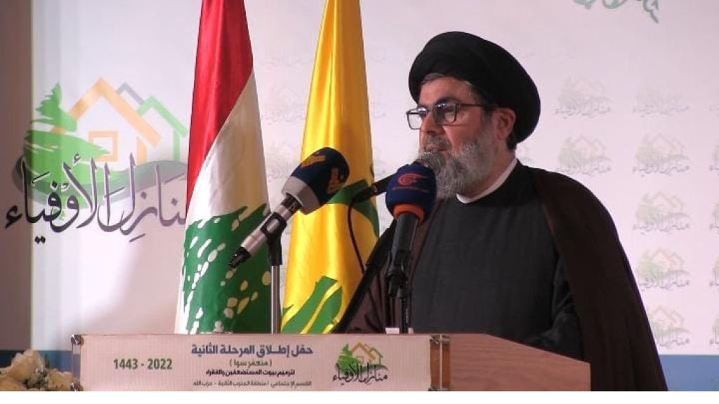صفي الدين: أميركا اليوم لن تتمكن من أن تفعل ما تشاء في لبنان