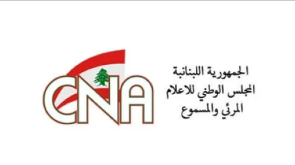 المجلس الوطني للإعلام: للتحلّي بالوعي المجتمعي