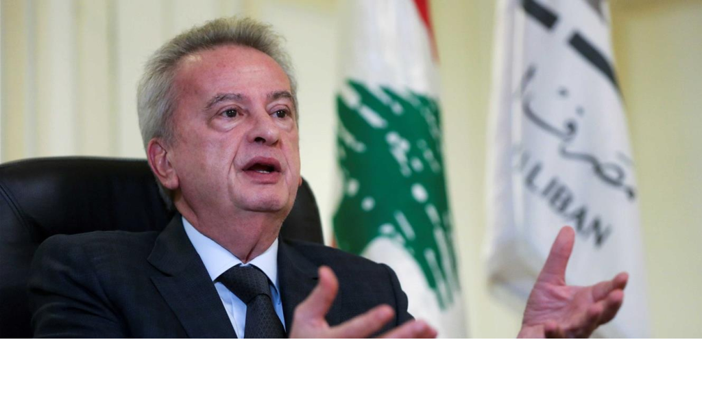 عاجل: حاكم مصرف لبنان يرفع سعر دولار صيرفة بشكل جنوني الى 38000