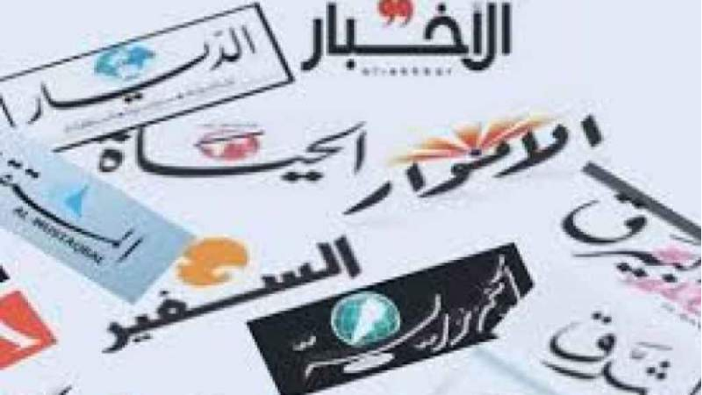 افتتاحيات الصحف المحلية ليوم الاربعاء 28 كانون الأول 2022