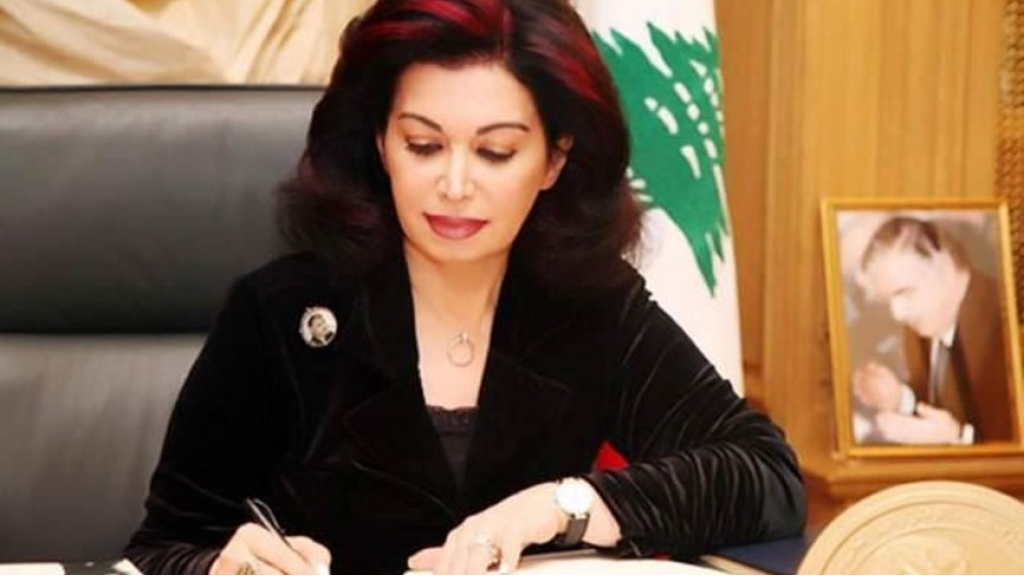 نازك الحريري هنأت بالميلاد: للنظر الى الغد بعين متفائلة