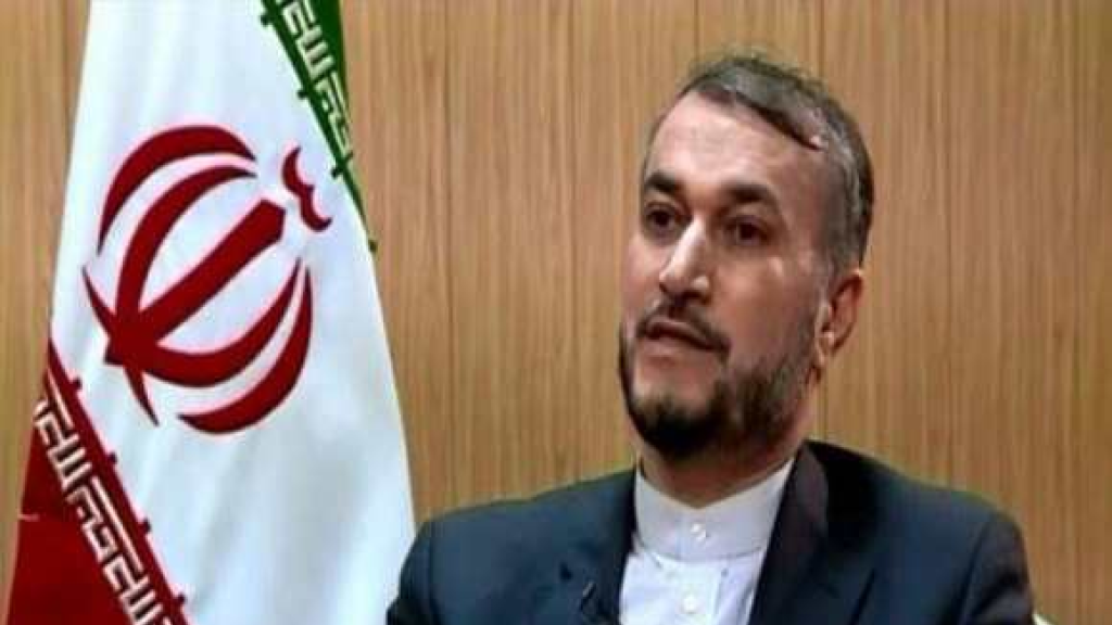 أمير عبد اللهيان: إذا لم ينتهِ نفاق واشنطن.. فستغلق طهران نافذة المفاوضات  