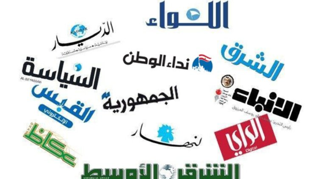 افتتاحيات الصحف المحلية ليوم السبت 31 كانون الأول 2022