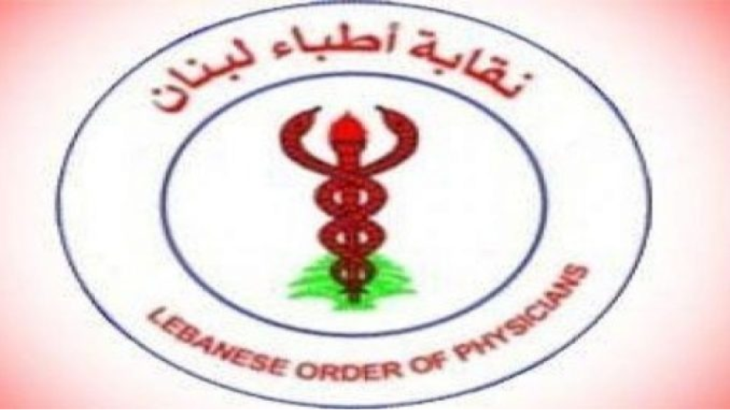 نقابة الأطباء تؤكد وقوفها إلى جانب أي طبيب ما دام تورطه بأي مخالفة لم يثبت