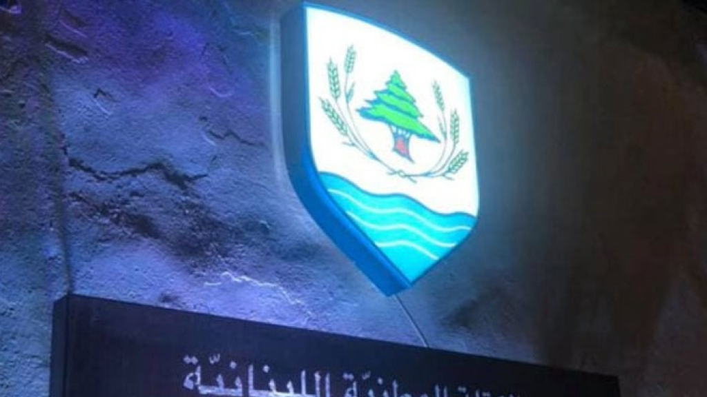 الكتلة الوطنية: بداية الخروج من الأزمة السياسية والاقتصادية تكون في العودة إلى الدستور وانتخاب رئيس يواكب تطلّعات اللبنانيين
