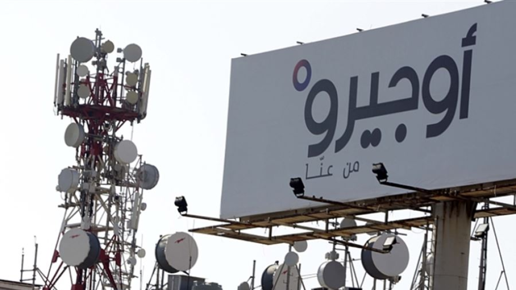 إضرابٌ 'تحذيري' لموظفي 'الإتصالات' غدًا..