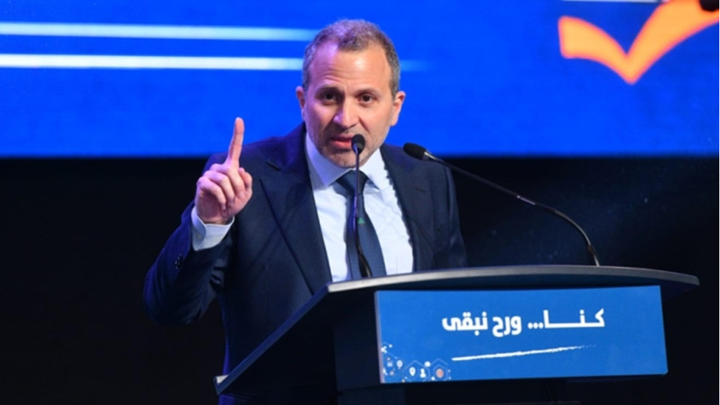 باسيل: الكذب وخرق الدستور يأخذنا أبعد من ضرب التوازنات والتفاهمات (فيديو) 