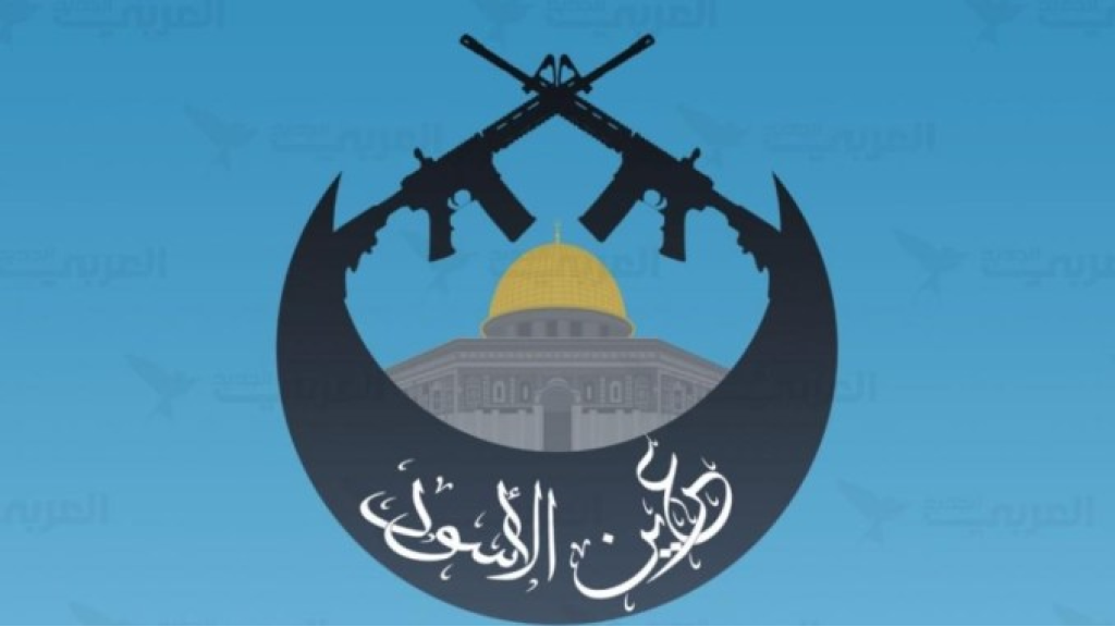 عناصر “عرين الأسود” تتصدى فجر اليوم الأربعاء لقوات الاحتلال “الإسرائيلي” عقب اقتحامها المنطقة الشرقية لمدينة نابلس