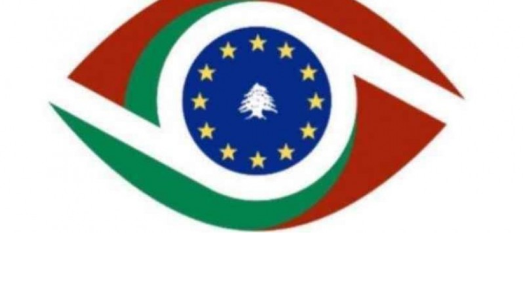 البرلمان البلجيكي يصوّت بالإجماع على تفعيل العقوبات على الملاحقين بجرائم مالية في لبنان وأوروبا