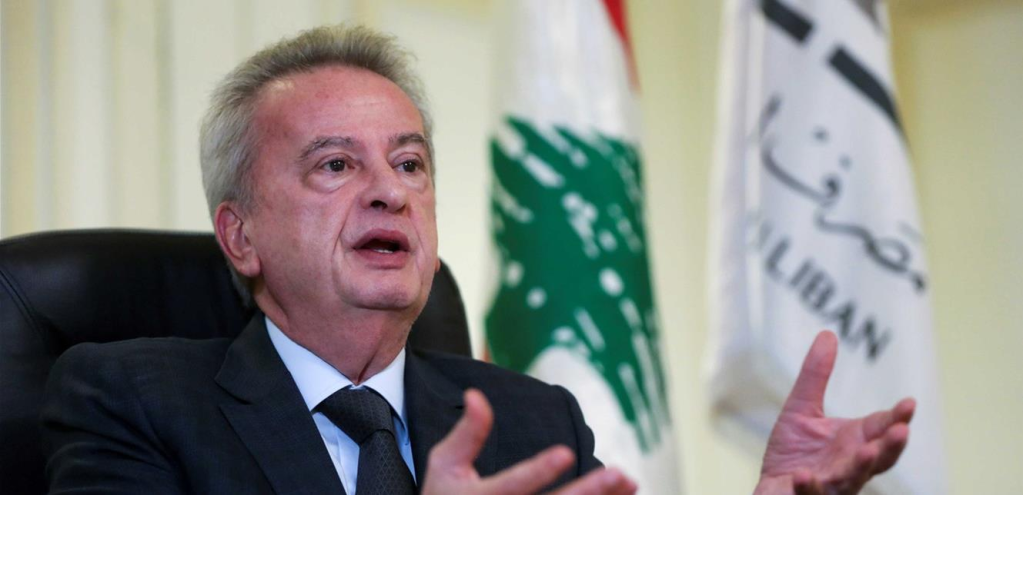 بالفيديو: إتصالٌ بين حاكم مصرف لبنان وأحد الوزراء.. إليكم ما قيل فيه