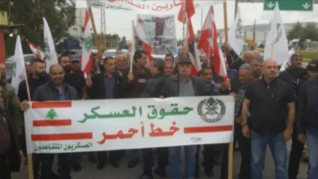 حراك العسكريين المتقاعدين لوّح بالتصعيد في حال عدم تلبية مطالبه