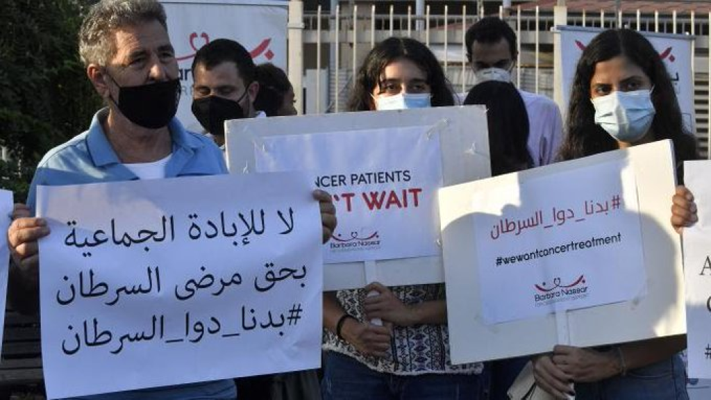 في يومهم العالمي.. مرضى السرطان في لبنان يتشحون بالسواد: 