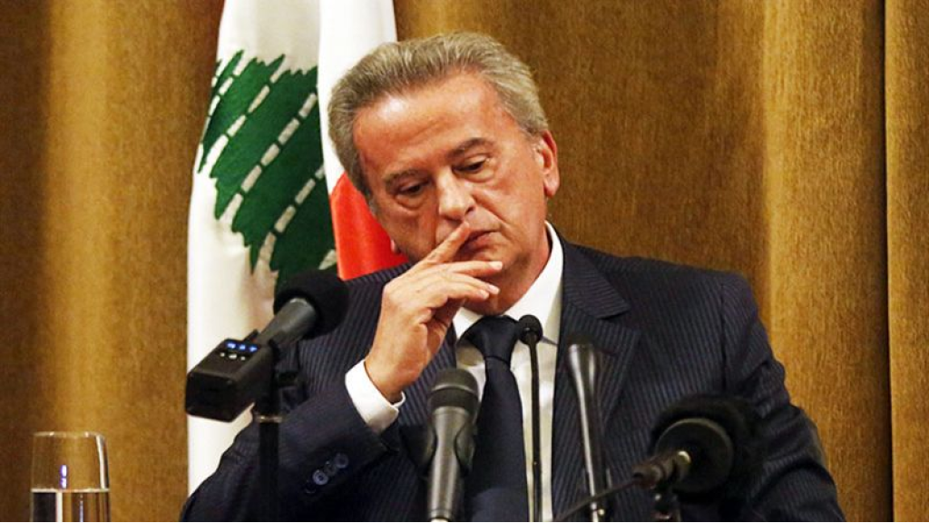 المرصد الاوروبي للنزاهة: جلسة في قصر عدل فرنسا للبحث في تثبيت الحجز على املاك رياض سلامة