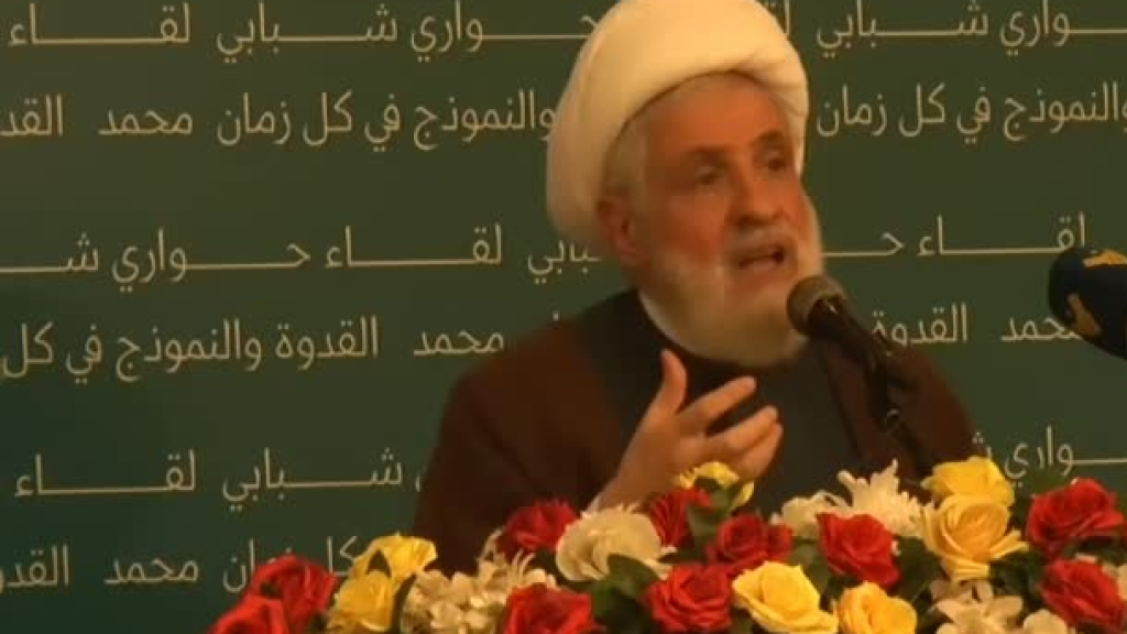 الشيخ نعيم قاسم: الإدارة الأميركية تفتقر إلى أدنى معايير الإنسانية