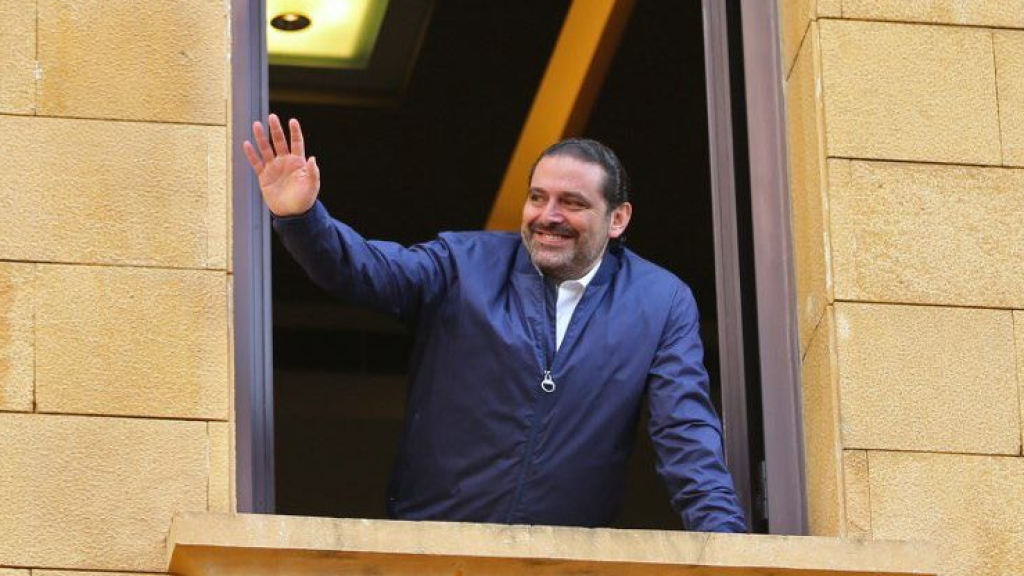 الحريري في بيروت للمشاركة بذكرى 14 شباط!