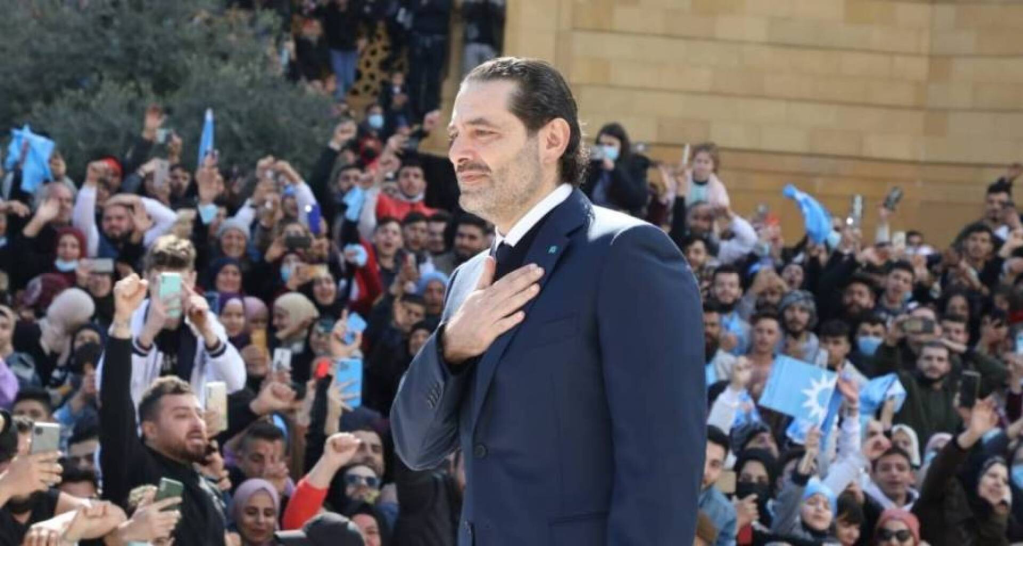 الحريري من وسط بيروت: الله يرحم الرئيس رفيق الحريري والله يعين لبنان