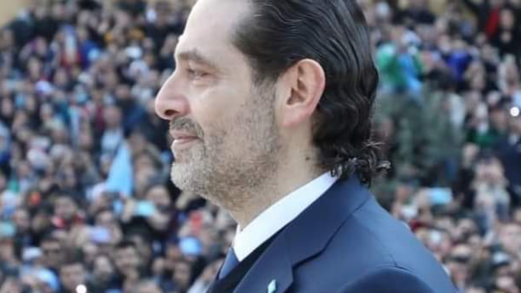 ماذا قال الحريري للنواب السنة؟!
