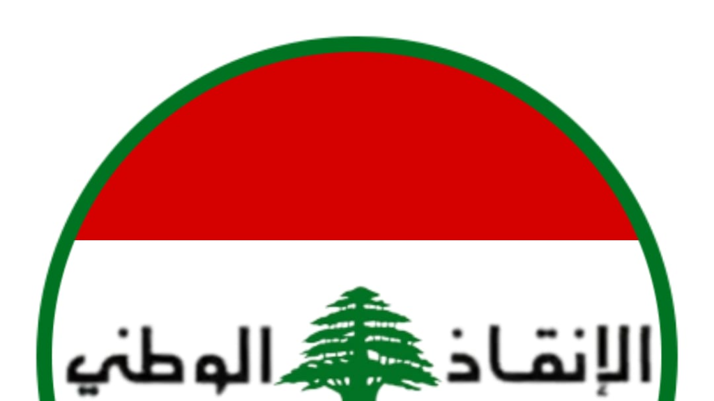 حركة 