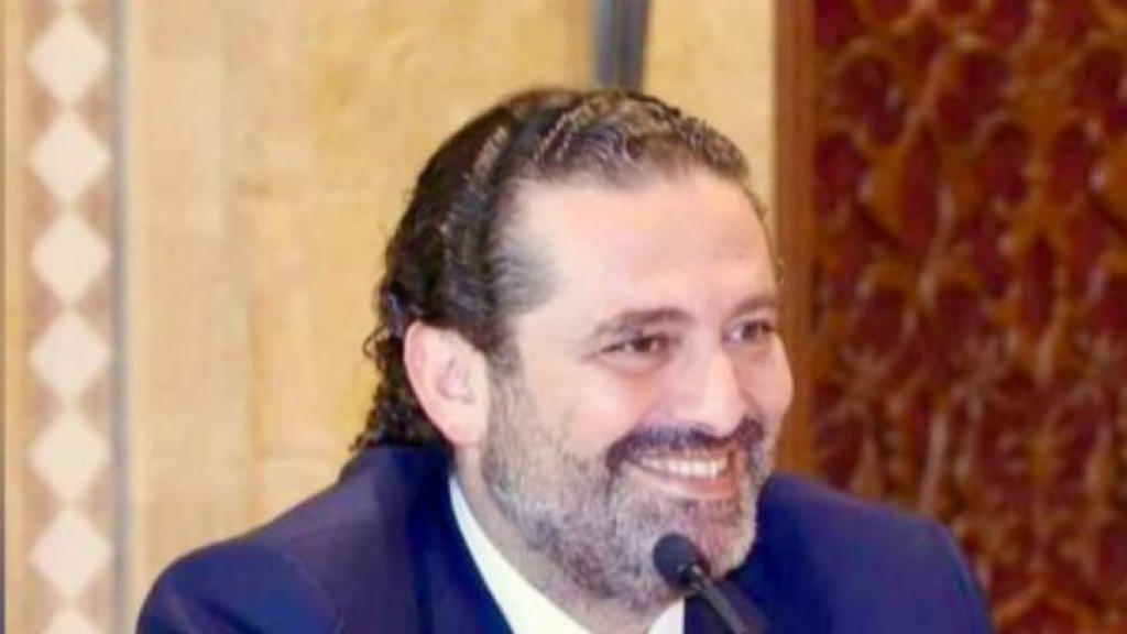 نشاط الرئيس الحريري.. 