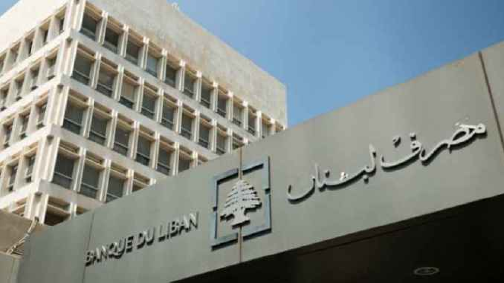 كم بلغ حجم التداول على منصة صيرفة اليوم.. 
