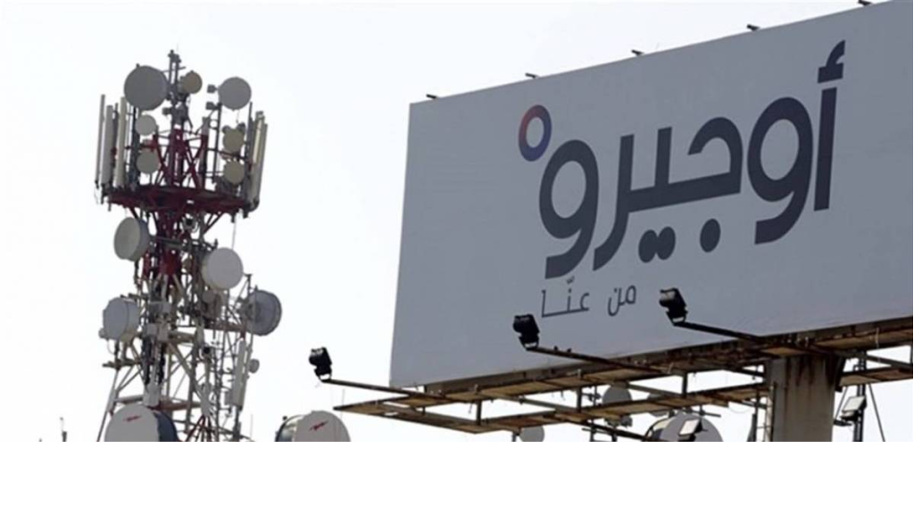 نقابة 