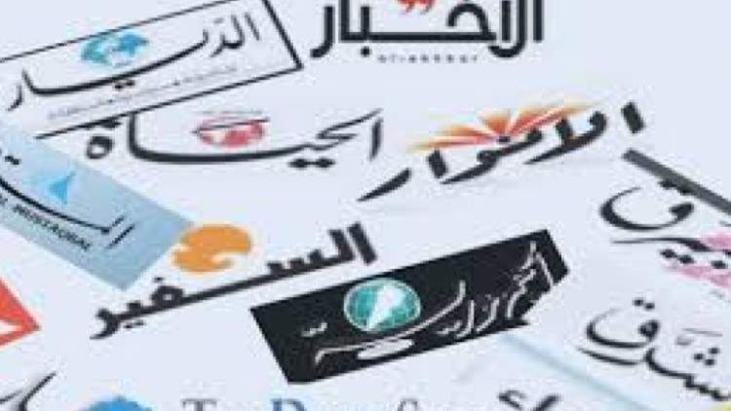 افتتاحيات الصحف المحلية ليوم الأربعاء 22 شباط 2023 