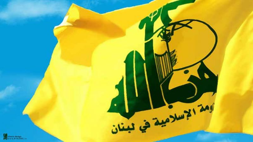 حزب الله يدين بشدة العدوان الصهيوني على نابلس