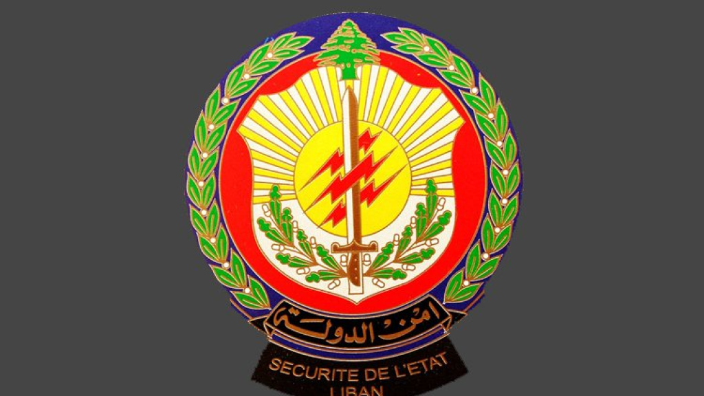 توقيف مفتّش في الضمان! 