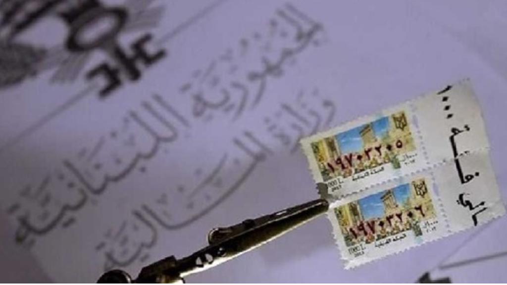 إعلان “هام” عن المديرية العامة “للأحوال الشخصية”