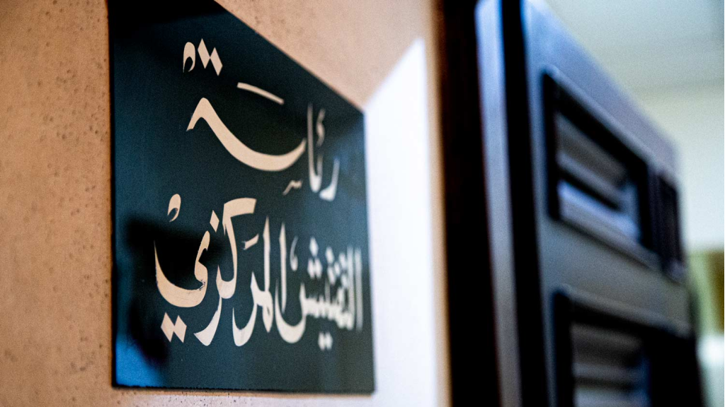 إنزال متعدّد الجنسيّات في السرايا لحماية رئيس التفتيش المركزي !