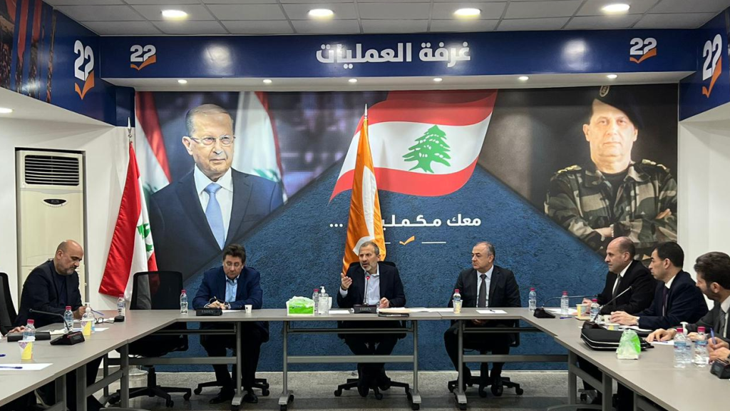 لبنان القوي: نجدد الدعوة إلى الحوار.. وليتحمّل هؤلاء المسؤولية