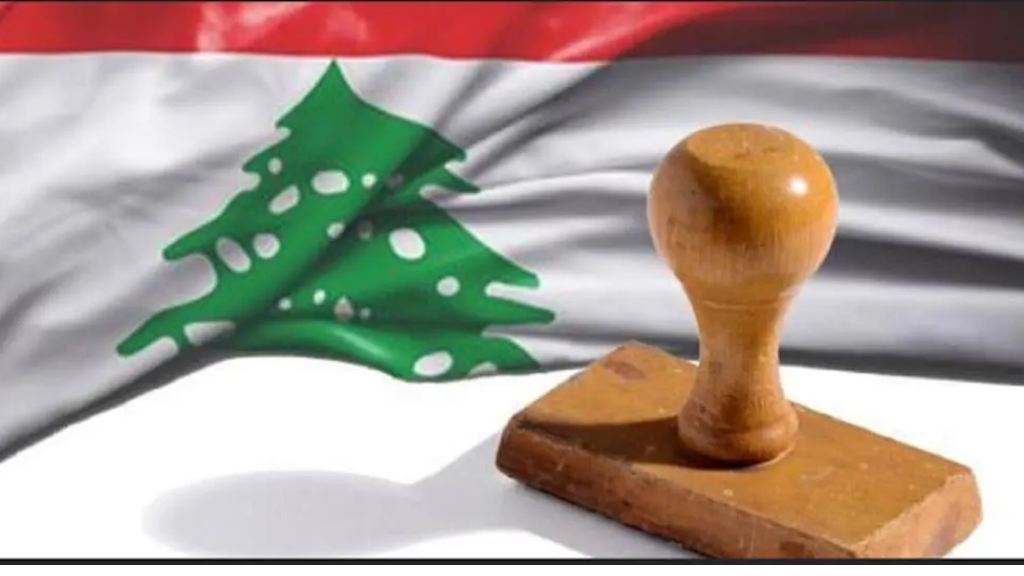 تعديل قيمة طابع المختار والزاميته على جميع المعاملات والافادات والمصادقات الصادرة عنه
