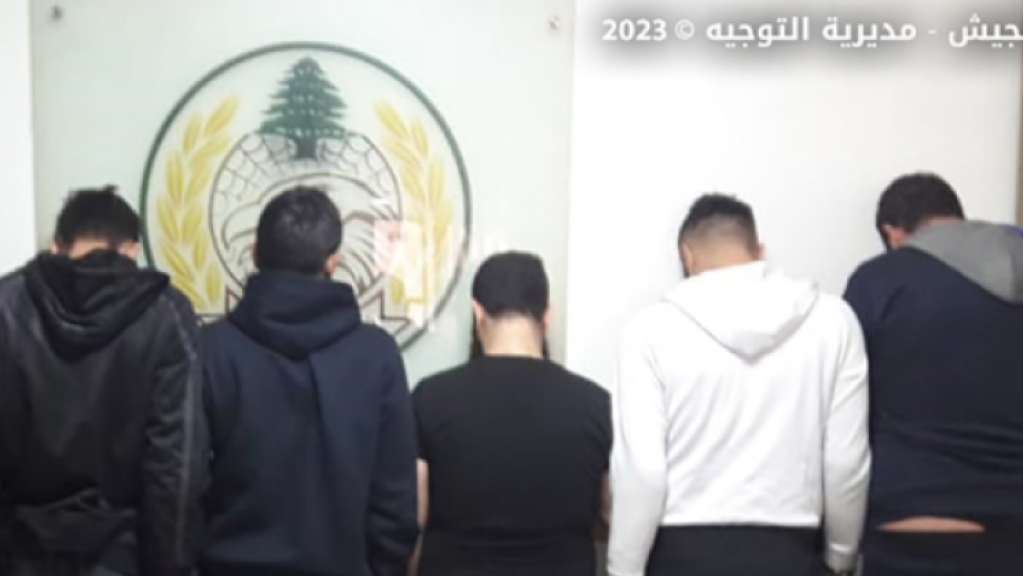 الجيش :توقيف 10 سوريين مطلوبين في محافظة جبل لبنان
