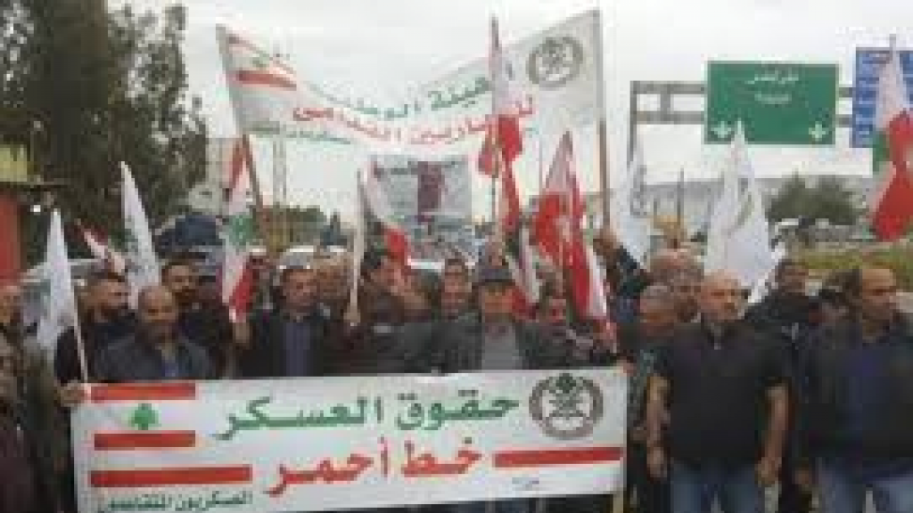 حراك المتقاعدين العسكريين: للتوقف عن تسديد فواتير اشتراك الكهرباء