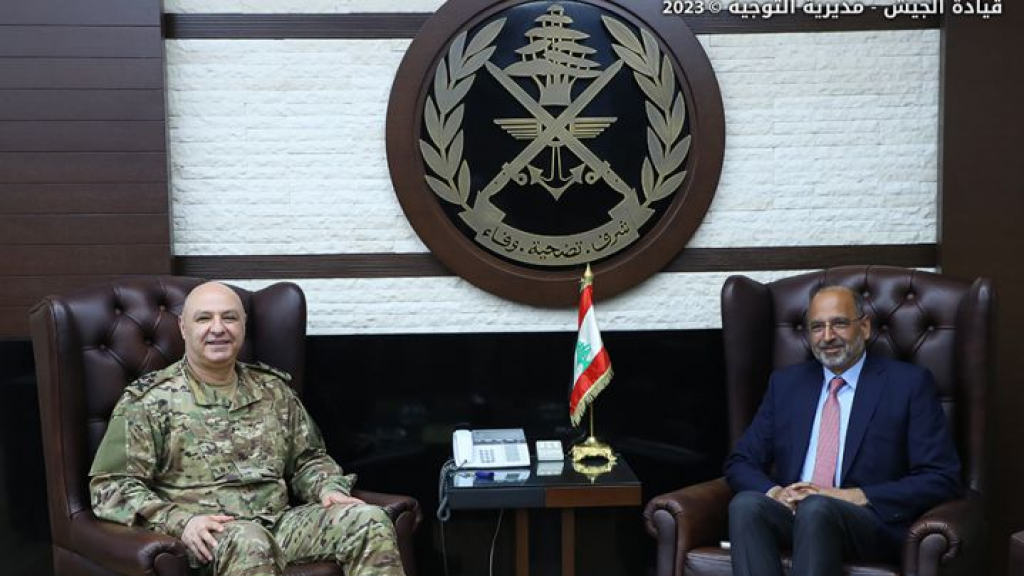 قائد الجيش استقبل نائب المنسقة الخاصة للأمم المتحدة في لبنان