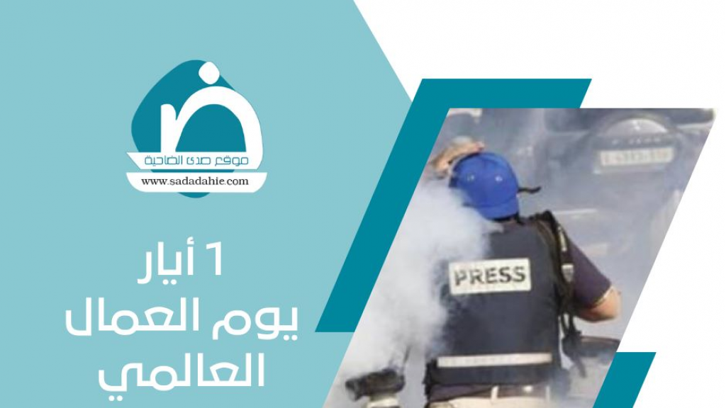 جابر 